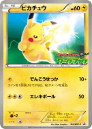 Pikachu 163/BW-P — BW-P Promotional — Carte Pokémon Japonaise