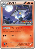 Mélancolux 172/BW-P — BW-P Promotional — Carte Pokémon Japonaise