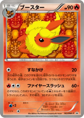 Pyroli 183/BW-P — BW-P Promotional — Carte Pokémon Japonaise
