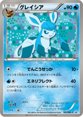 Givrali 185/BW-P — BW-P Promotional — Carte Pokémon Japonaise