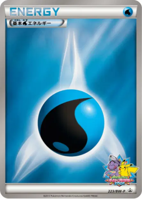 Énergie Eau 223/BW-P — BW-P Promotional — Carte Pokémon Japonaise