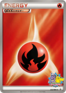 Énergie Feu 222/BW-P — BW-P Promotional — Carte Pokémon Japonaise