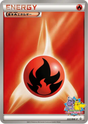Énergie Feu 222/BW-P — BW-P Promotional — Carte Pokémon Japonaise