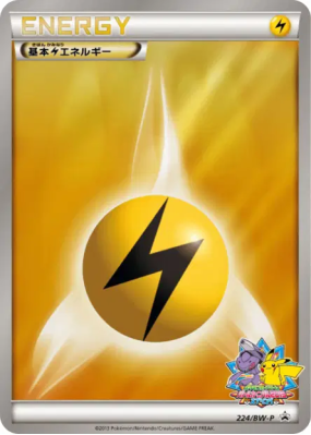 Énergie Electrique 224/BW-P — BW-P Promotional — Carte Pokémon Japonai