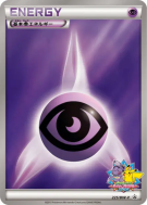 Énergie Psy 225/BW-P — BW-P Promotional — Carte Pokémon Japonaise
