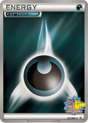 Énergie Obscurité 227/BW-P — BW-P Promotional — Carte Pokémon Japonais