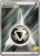 Énergie Métal 228/BW-P — BW-P Promotional — Carte Pokémon Japonaise