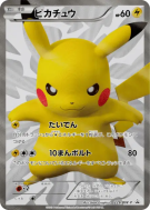 Pikachu 229/BW-P — BW-P Promotional — Carte Pokémon Japonaise