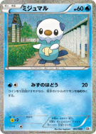 Moustillon 007/009 — Journey Partners — Carte Pokémon Japonaise