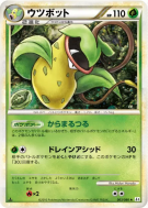 Empiflor 003/080 — Clash at the Summit — Carte Pokémon Japonaise