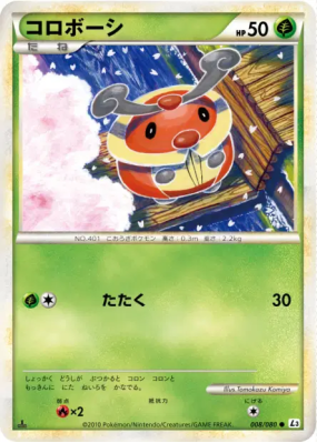Crikzik 008/080 — Clash at the Summit — Carte Pokémon Japonaise