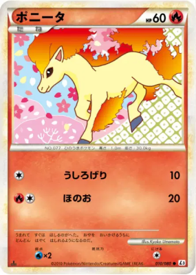 Ponyta 010/080 — Clash at the Summit — Carte Pokémon Japonaise