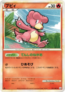 Magby 012/080 — Clash at the Summit — Carte Pokémon Japonaise
