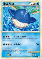 Wailmer 022/080 — Clash at the Summit — Carte Pokémon Japonaise