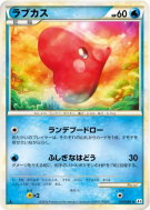 Lovdisc 024/080 — Clash at the Summit — Carte Pokémon Japonaise