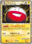 Électrode 027/080 — Clash at the Summit — Carte Pokémon Japonaise