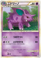 Nidorino 035/080 — Clash at the Summit — Carte Pokémon Japonaise