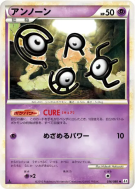 Zarbi 036/080 — Clash at the Summit — Carte Pokémon Japonaise