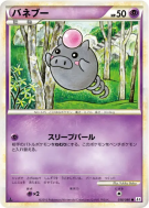 Spoink 038/080 — Clash at the Summit — Carte Pokémon Japonaise