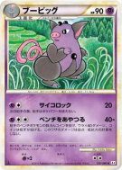Groret 039/080 — Clash at the Summit — Carte Pokémon Japonaise