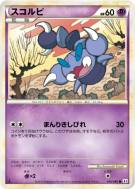 Rapion 040/080 — Clash at the Summit — Carte Pokémon Japonaise