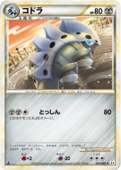 Galegon 054/080 — Clash at the Summit — Carte Pokémon Japonaise