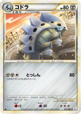 Galegon 054/080 — Clash at the Summit — Carte Pokémon Japonaise