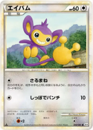 Capumain 068/080 — Clash at the Summit — Carte Pokémon Japonaise