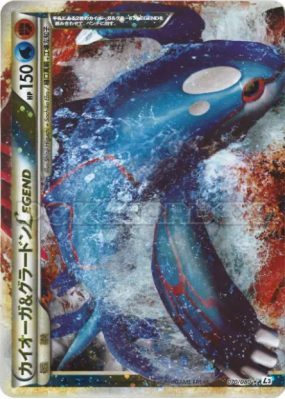 Kyogre & Groudon Légende 070/080 — Clash at the Summit — Carte Pokémon