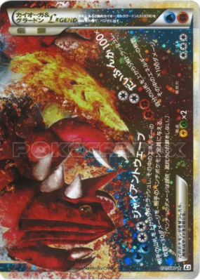 Kyogre & Groudon Légende 071/080 — Clash at the Summit — Carte Pokémon
