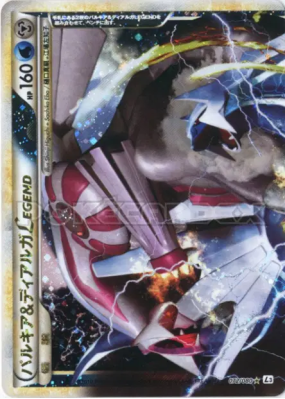 Palkia & Dialga Légende 072/080 — Clash at the Summit — Carte Pokémon 