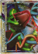 Rayquaza & Deoxys Légende 074/080 — Clash at the Summit — Carte Pokémo