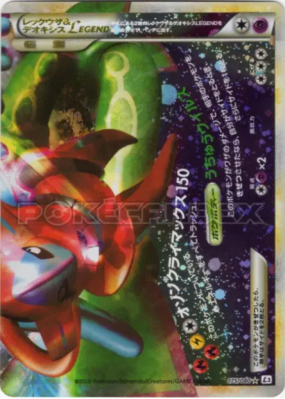 Rayquaza & Deoxys Légende 075/080 — Clash at the Summit — Carte Pokémo