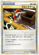 Bras indésirable 076/080 — Clash at the Summit — Carte Pokémon Japonai