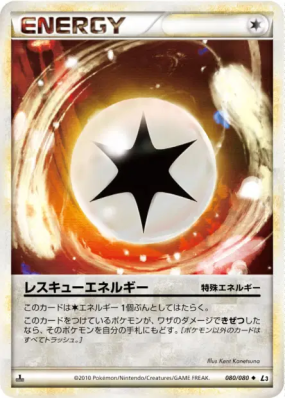 Énergie Rescousse 080/080 — Clash at the Summit — Carte Pokémon Japona