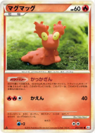 Limagma 010/080 — Reviving Legends — Carte Pokémon Japonaise