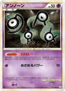Zarbi 027/080 — Reviving Legends — Carte Pokémon Japonaise