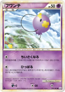 Baudrive 028/080 — Reviving Legends — Carte Pokémon Japonaise