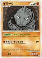 Onix 030/080 — Reviving Legends — Carte Pokémon Japonaise