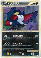 Corboss 039/080 — Reviving Legends — Carte Pokémon Japonaise