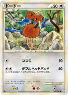 Doduo 056/080 — Reviving Legends — Carte Pokémon Japonaise