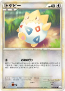 Togepi 059/080 — Reviving Legends — Carte Pokémon Japonaise