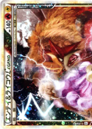 Entei & Raikou Légende 063/080 — Reviving Legends — Carte Pokémon Japo