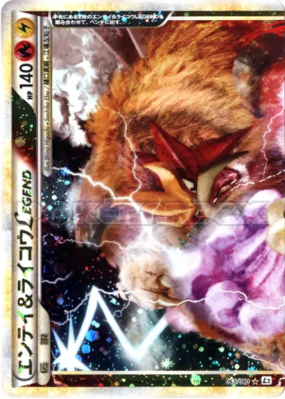 Entei & Raikou Légende 063/080 — Reviving Legends — Carte Pokémon Japo