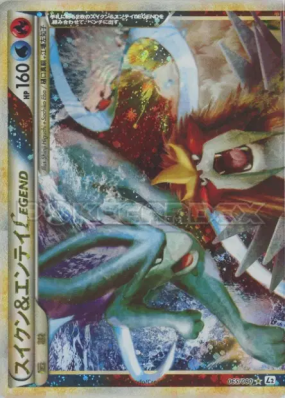 Suicune & Entei Légende 065/080 — Reviving Legends — Carte Pokémon Jap