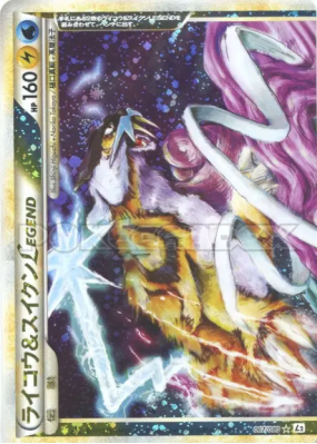Raikou & Suicune Légende 067/080 — Reviving Legends — Carte Pokémon Ja