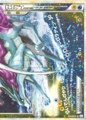 Raikou & Suicune Légende 068/080 — Reviving Legends — Carte Pokémon Ja