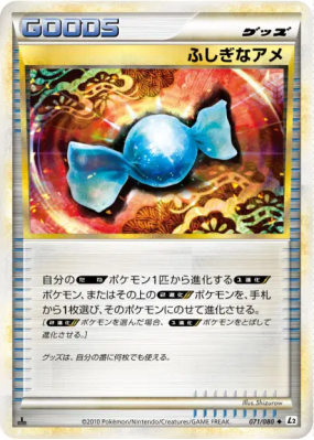 Super bonbon 071/080 — Reviving Legends — Carte Pokémon Japonaise