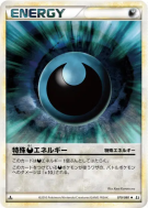 Énergie Obscurité 079/080 — Reviving Legends — Carte Pokémon Japonaise