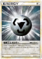 Énergie Métal 080/080 — Reviving Legends — Carte Pokémon Japonaise